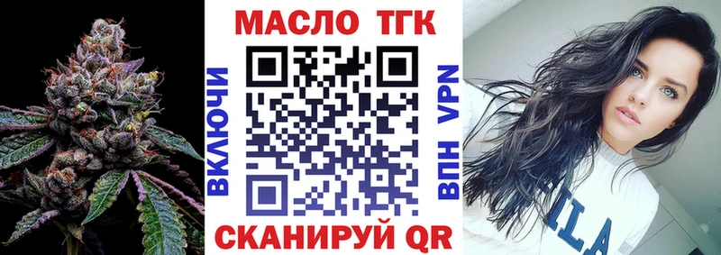 где купить наркотик Анжеро-Судженск Дистиллят ТГК THC oil