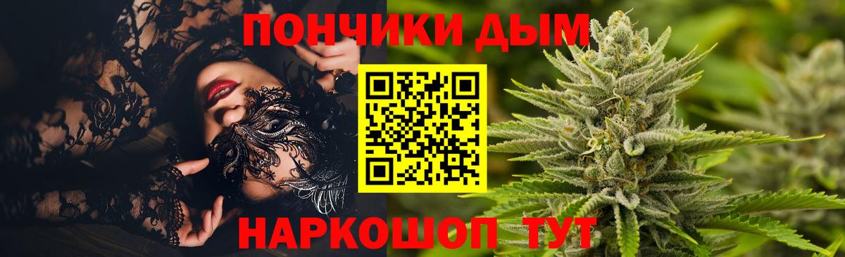 Анжеро-Судженск  Каннабис Amnesia  Конопля LSD WEED  Бошки марихуана Amnesia  Вход с VPN 
